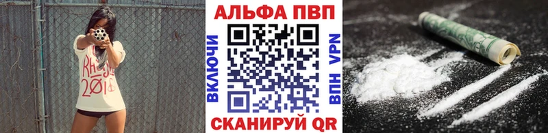 APVP крисы CK  наркотики  Реутов 