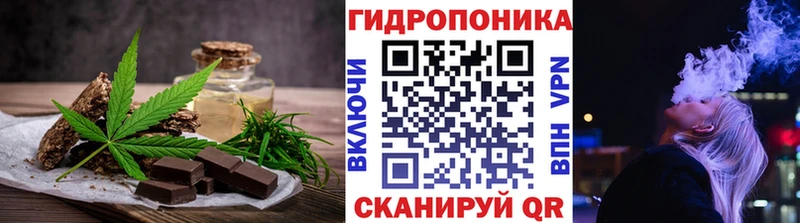 Canna-Cookies конопля  площадка клад  Реутов 