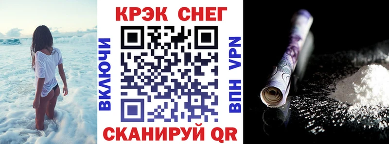 КОКАИН 99%  Реутов 