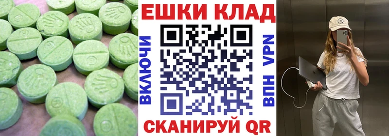 Экстази XTC  Реутов 