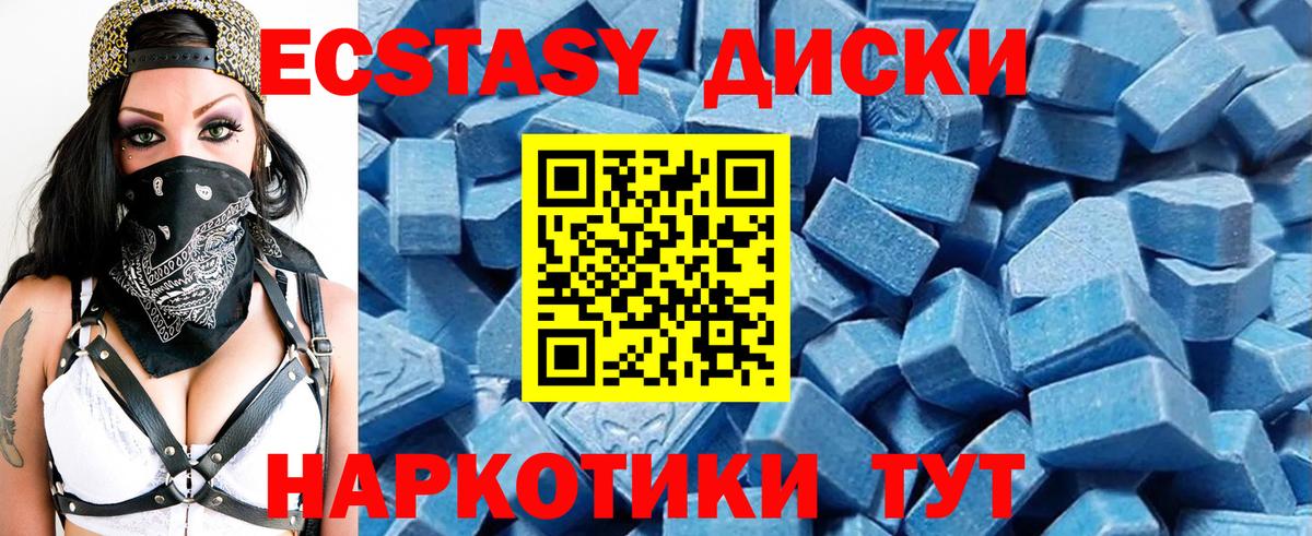 ЭКСТАЗИ  Вход с VPN  MEGA ссылка  ЭКСТАЗИ Philipp Plein  Реутов 