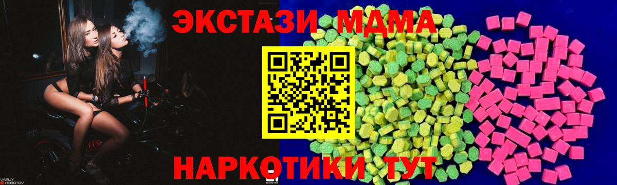 Конопля  Вход с VPN  Мефедрон   Реутов  ГАШИШ  КОКАИН 