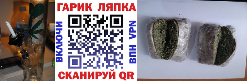ГАШИШ гарик Реутов