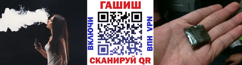 ГАШ Ice-O-Lator  купить наркотик  Реутов 