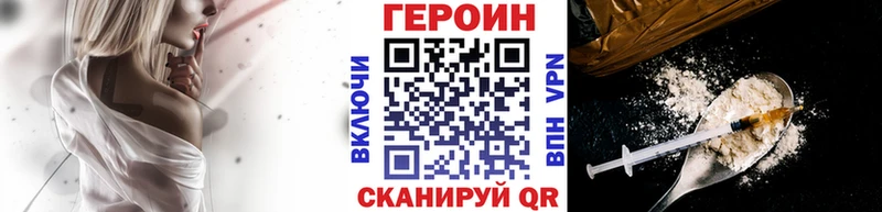 наркота  Реутов  OMG зеркало  Героин Афган 
