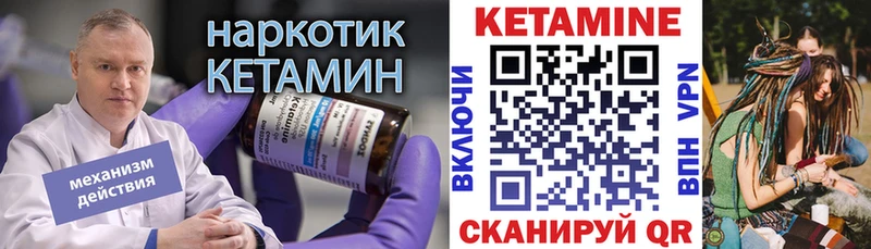 OMG как войти  Реутов  КЕТАМИН VHQ  закладки 