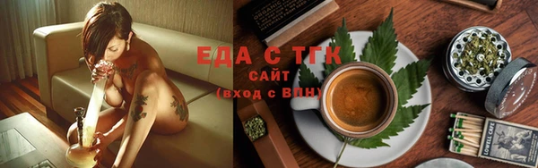 меф Пересвет