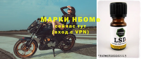 гашиш Переславль-Залесский