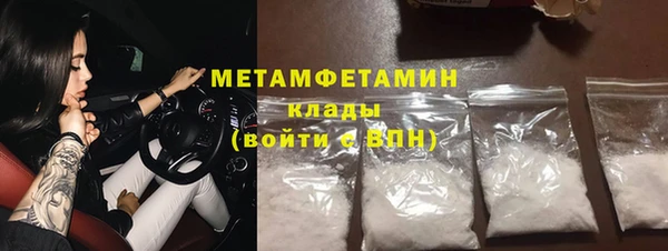 ГАЛЛЮЦИНОГЕННЫЕ ГРИБЫ Балабаново