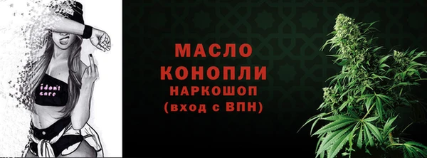 мефедрон Балахна