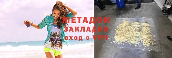 эйфоретик Пестово