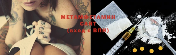 прущий лед Белокуриха