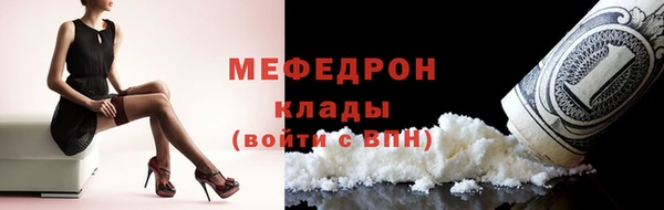 прущая мука Видное
