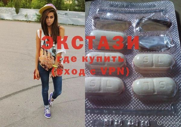 мефедрон Балахна