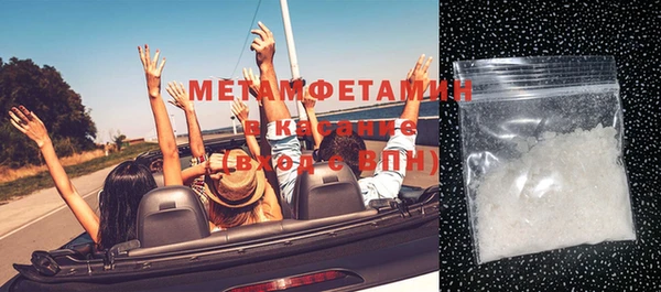 меф VHQ Беломорск