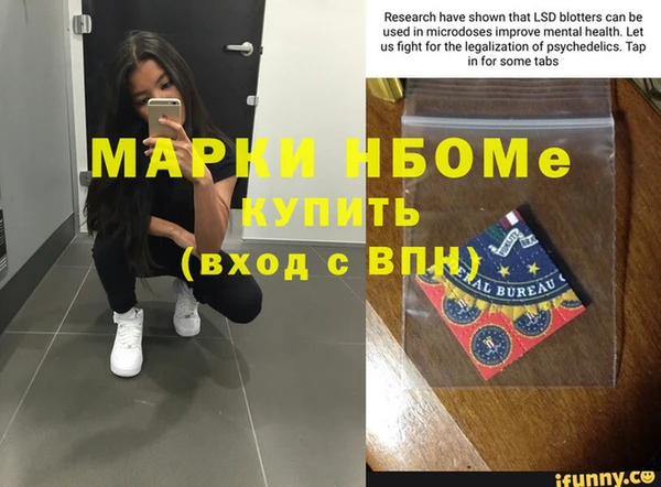 меф Пересвет