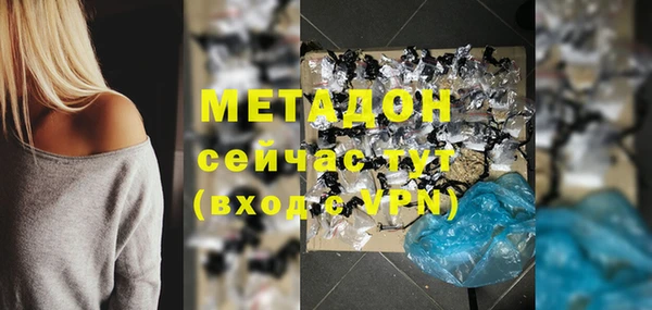 гашиш Переславль-Залесский