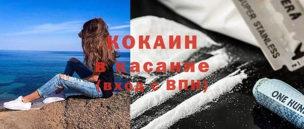 прущий лед Белокуриха