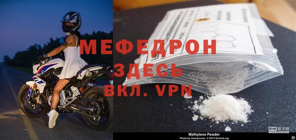 меф Пересвет