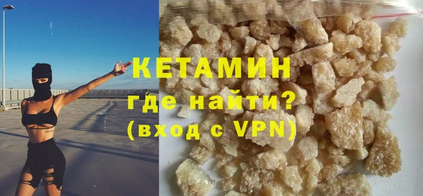 мефедрон Балахна