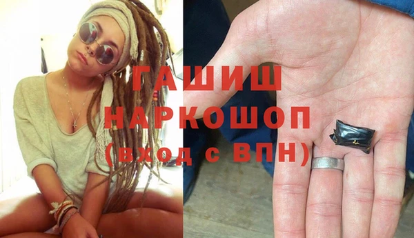 мефедрон Балахна