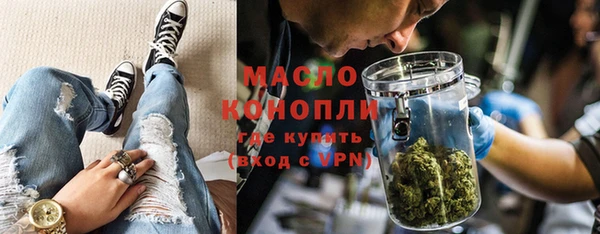 меф VHQ Беломорск