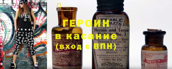 прущий лед Белокуриха