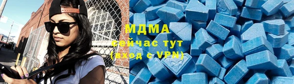меф VHQ Беломорск
