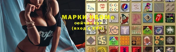 меф VHQ Беломорск
