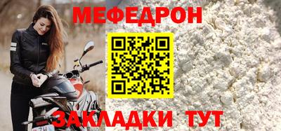 mix Гусь-Хрустальный