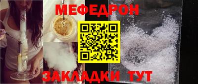jwh Славянск-на-Кубани