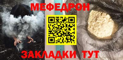 МДМА Гусев