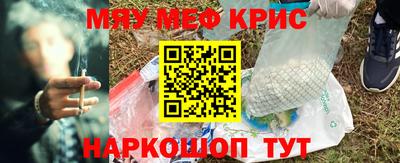 бутират Гусиноозёрск