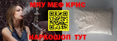 mix Гусь-Хрустальный