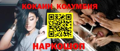 бутират Гусиноозёрск