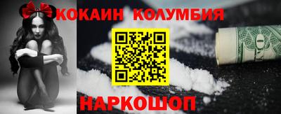 бутират Гусиноозёрск
