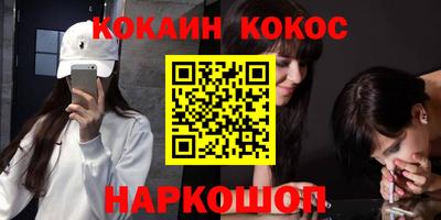 прущие крисы Донецк