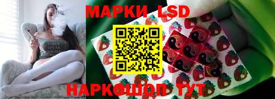 бутират Гусиноозёрск