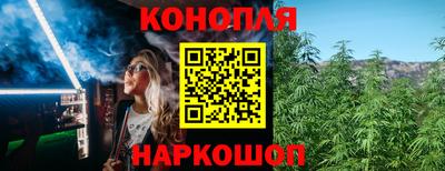 бутират Гусиноозёрск