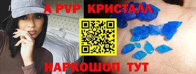 бутират Гусиноозёрск