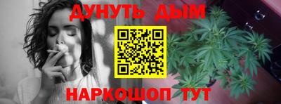 бутират Гусиноозёрск