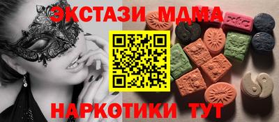 mix Гусь-Хрустальный