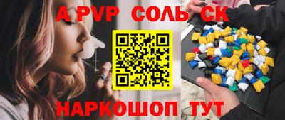 бутират Гусиноозёрск