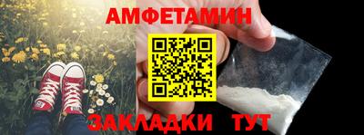 бутират Гусиноозёрск