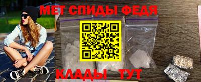 МДМА Гусев