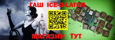 МДМА Гусев
