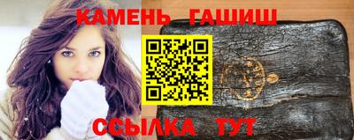 бутират Гусиноозёрск