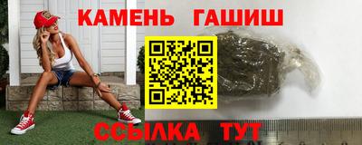 бутират Гусиноозёрск