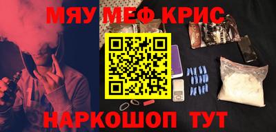 бутират Гусиноозёрск