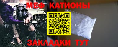 прущие крисы Донецк